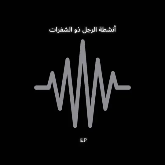 TrpmuziQ Project_6 Mp3 Download