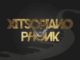Sgija Keys Xitsopiano v Phonk Mp3 Download